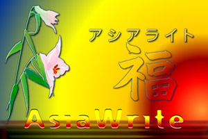 The AsiaWrite Logo