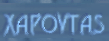 Xapovtas