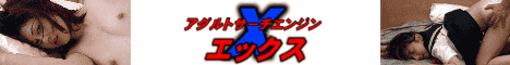 �A�_���g�T�[�`�G���W���u�w�v�G�b�N�X