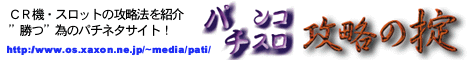 �p�`�X���U���̝|