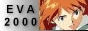 Evangelion 2000