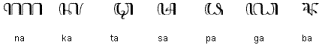Capital consonants