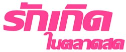 logo.jpg (7827 bytes)