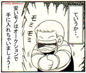 準備中