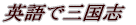 �^�C�g���C���[�W