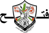 el-Fateh - the green part is what they consider as Palestine to be liberated
