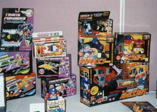 Japanese Rarities