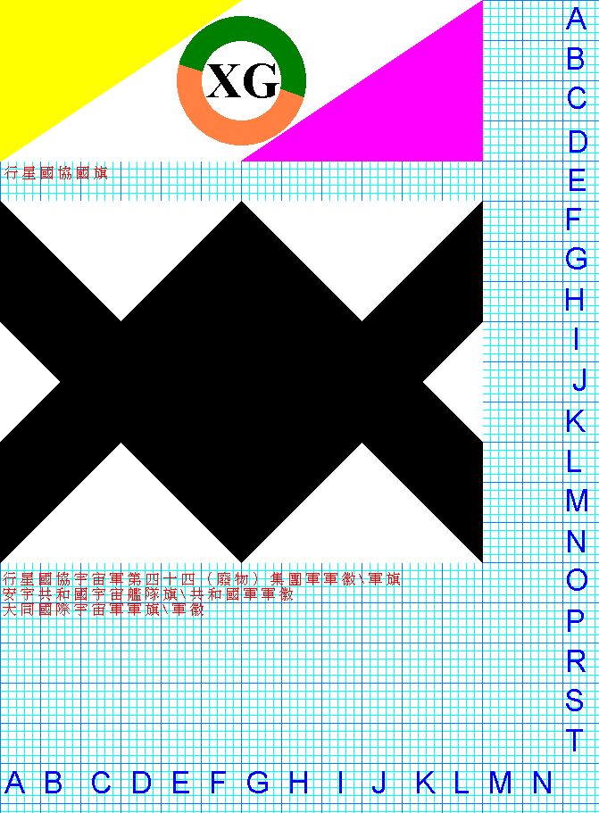 flag1