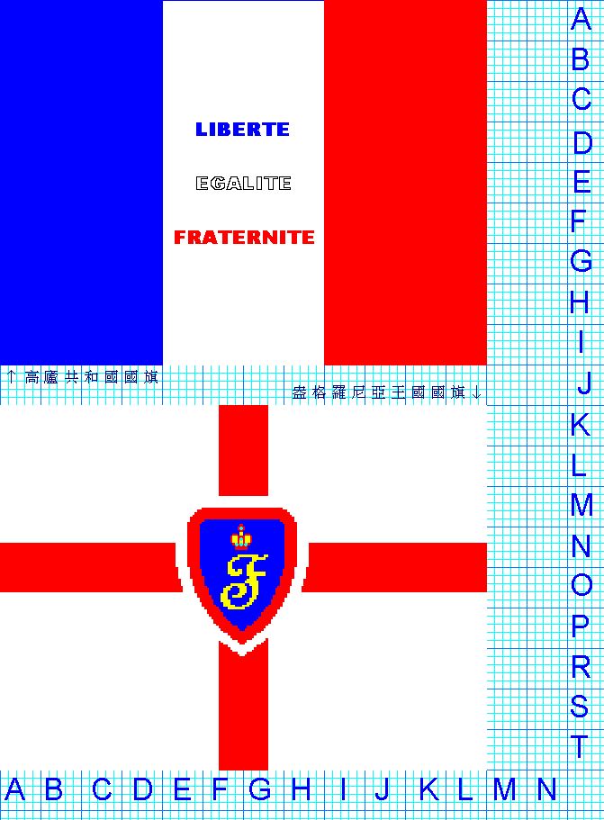 flag2
