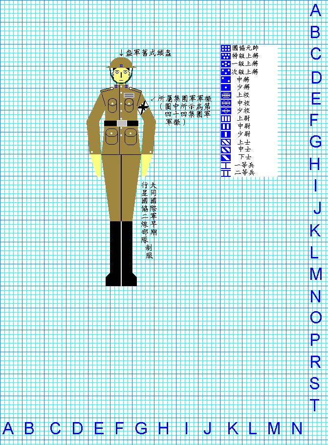 uniform1