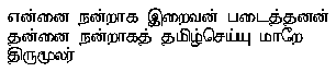Thirumoolar