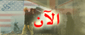 Latest Developments from al-Jazeera (Arabic only)