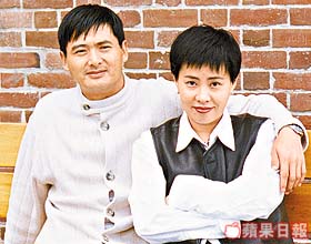Apple Daily pic of CYF & Jasmine