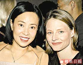 Apple pic of Jasmine and Jodie