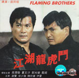 Flaming Brothers pic