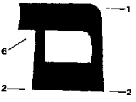 Letter Mem Stumah