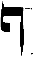 Letter Pay Peshuta