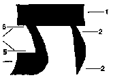 Letter Tof