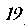 19