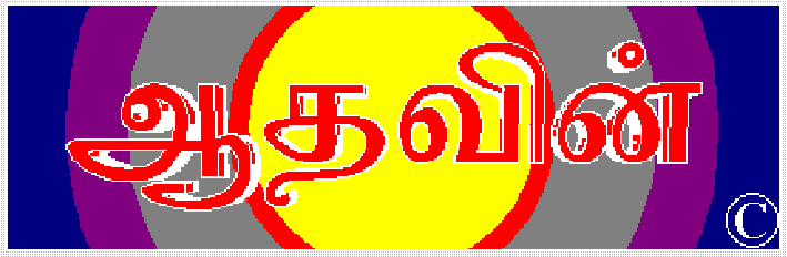 AdhaWin