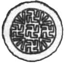 Rythm of the Cosmos."Swastika" Argolis-Greece  2300 BC
