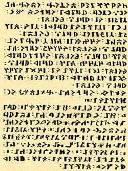 ALTI-YARIQ TiGiN