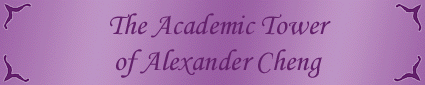 The Academic Tower of Alexander Cheng