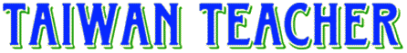 Taiwan Teacher - The EFL site that exceeds your needs!