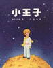 Chinese- 1997