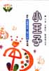 Chinese957-553-296-1