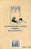 Chinese, Taiwan- back cover; courtesy of Terence Yuen