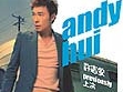 andy