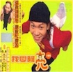 a liang
