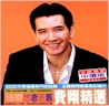fei xiang