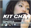 kit chan