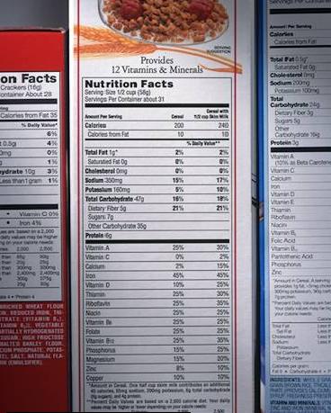 Screen Shots - Nutrition Facts