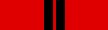 HS cadet jump ready badge
