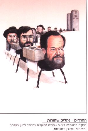 Orthodox are ants