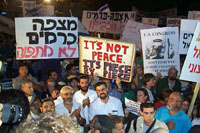 Rally against evacuation of Yesha ouposts