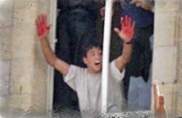 ramalla-bloodycrowd-2000-10-b.jpg (3778 bytes)