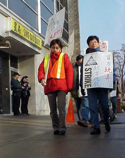 Sing Tao Daily Strike 
