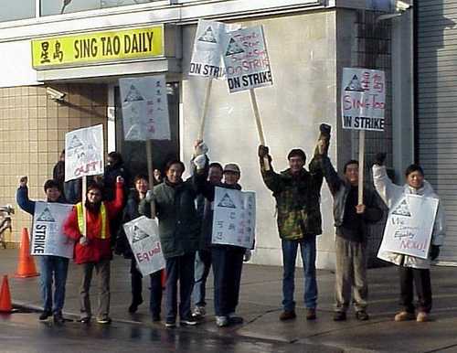 Sing Tao Daily Strike 