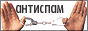 Antispam.Ru