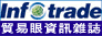 Infotrade T