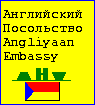 Ambassador Amanda Ferris