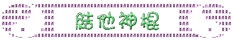 frank-logo.gif (7020 bytes)