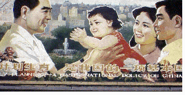 [Poster on one-child policy in China]