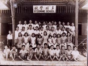 dominic21953.JPG (19583 bytes)