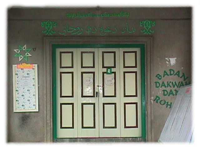 This is the old BADAR room