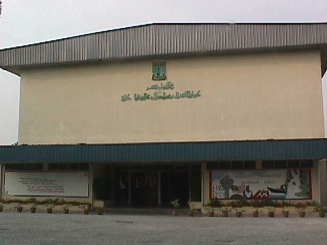 Inilah dewan besar KISAS
